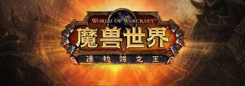 《魔獸世界》6.0前瞻 12大種族天賦一覽！