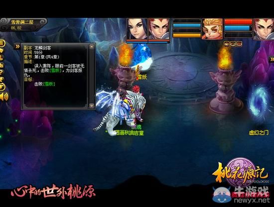 取消等級限制《桃花源記》公測推無差別副本