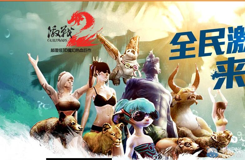 《激戰(zhàn)2》商場限時半價活動介紹 半價商品匯總一覽