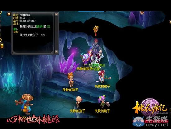 取消等級限制《桃花源記》公測推無差別副本