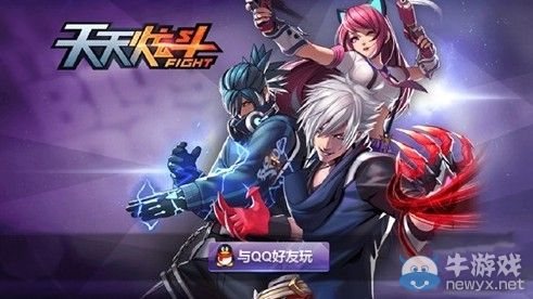 《天天炫斗》公會爭霸賽開啟 為公會而戰