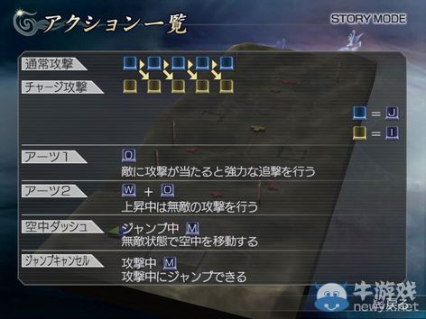 《大蛇無雙》PC版新游戲畫面