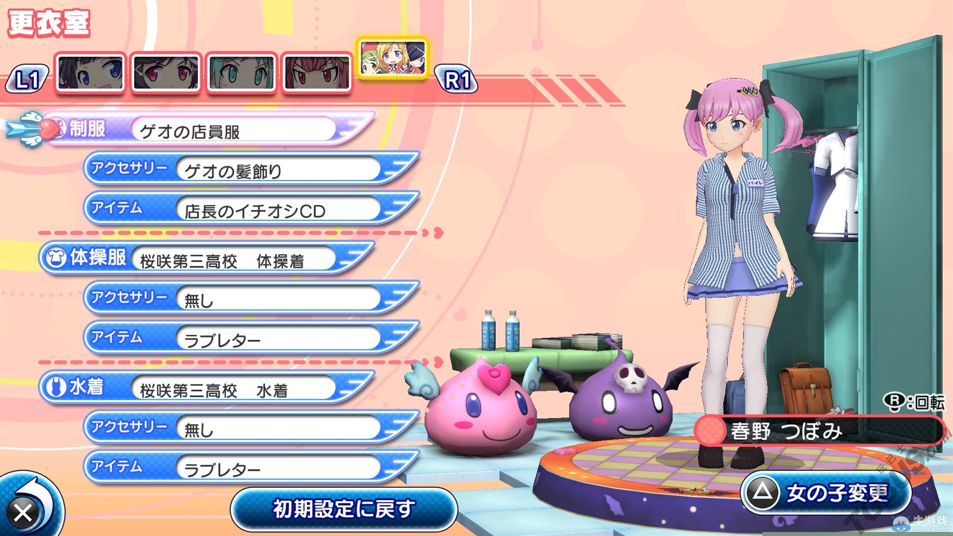 《少女射擊VV》公開14家店鋪特典最終預覽圖