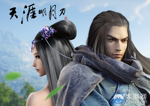 《天涯明月刀》6月19日服務(wù)器臨時(shí)維護(hù)公告