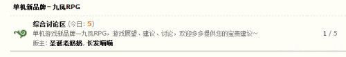《古劍奇譚3》正式立項 九鳳RPG官網神秘概念圖賞