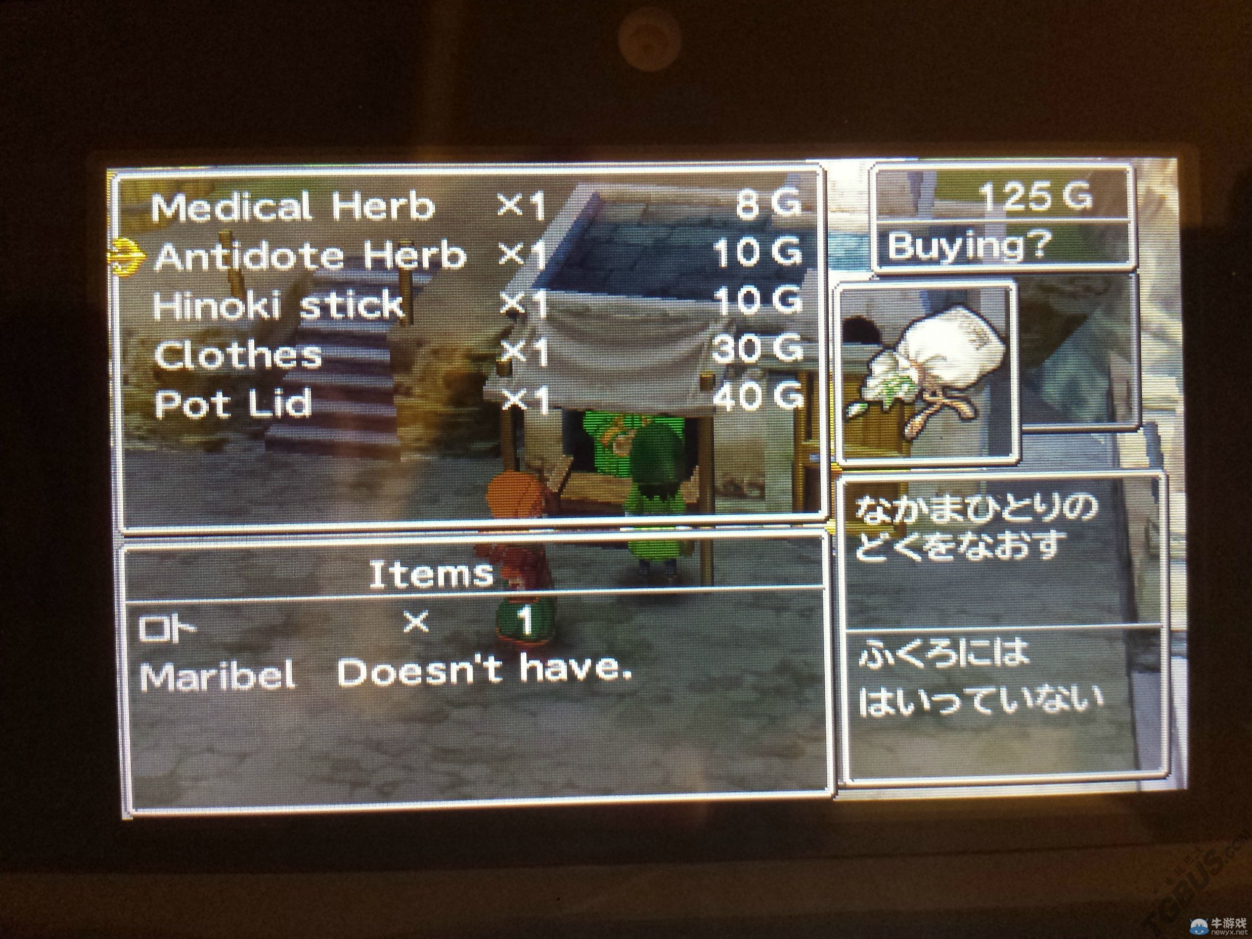 《勇者斗惡龍7》個(gè)人英文化工作被SE官方叫停