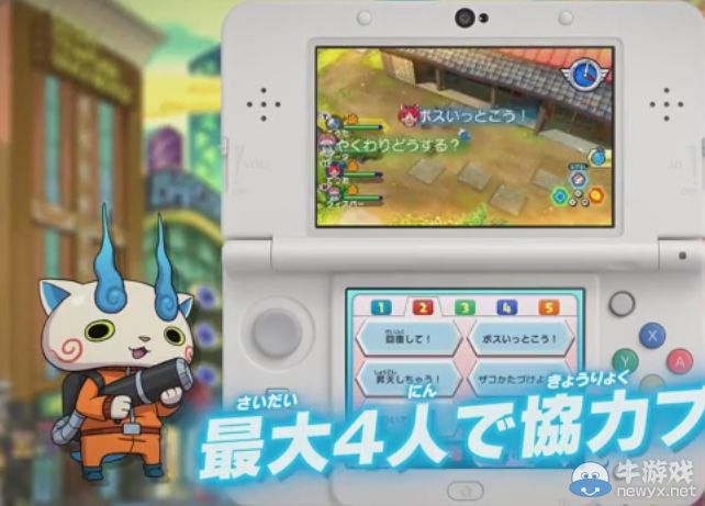 《妖怪手表破壞者》新PV公開：新Boss充滿魄力