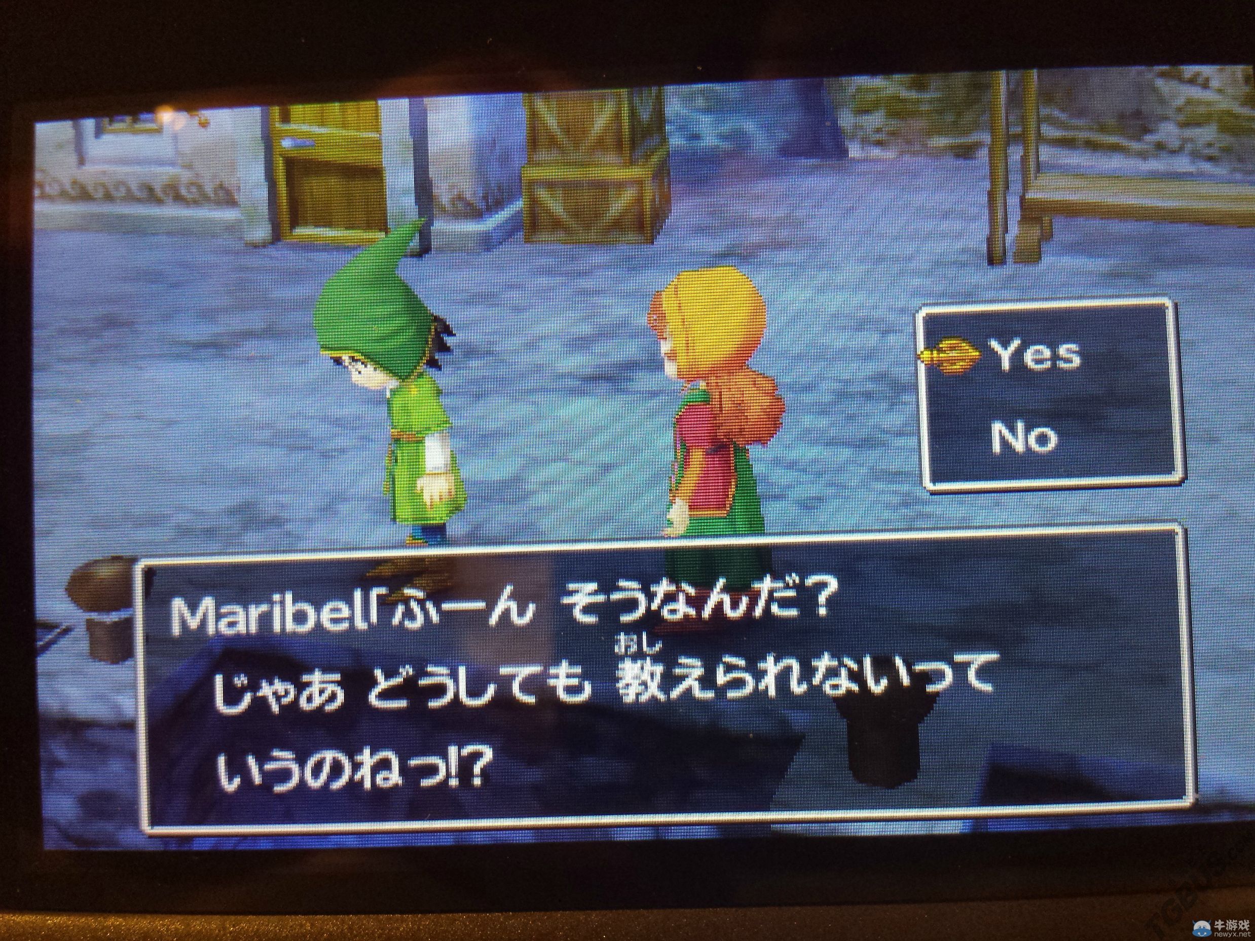 《勇者斗惡龍7》個(gè)人英文化工作被SE官方叫停