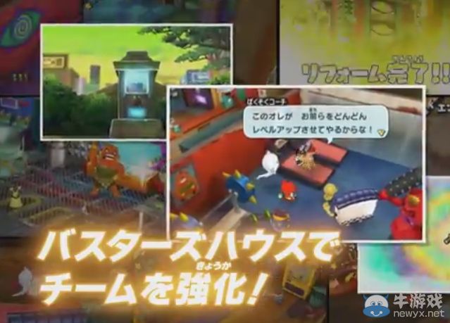 《妖怪手表破壞者》新PV公開：新Boss充滿魄力