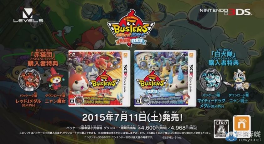 《妖怪手表破壞者》新PV公開：新Boss充滿魄力