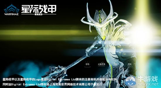 《星際戰(zhàn)甲》主機版：以柔克剛的制霸戰(zhàn)甲介紹