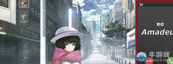 《命運石之門》小說角色登場：系統或有改變