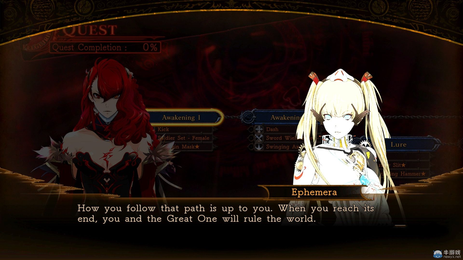 《影牢：另一個公主》新截圖：紅發誘人身材性感