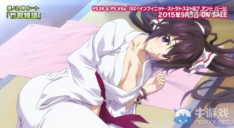 《無限斯特拉托斯2：愛與凈化》角色介紹視頻箒篇與交流演示