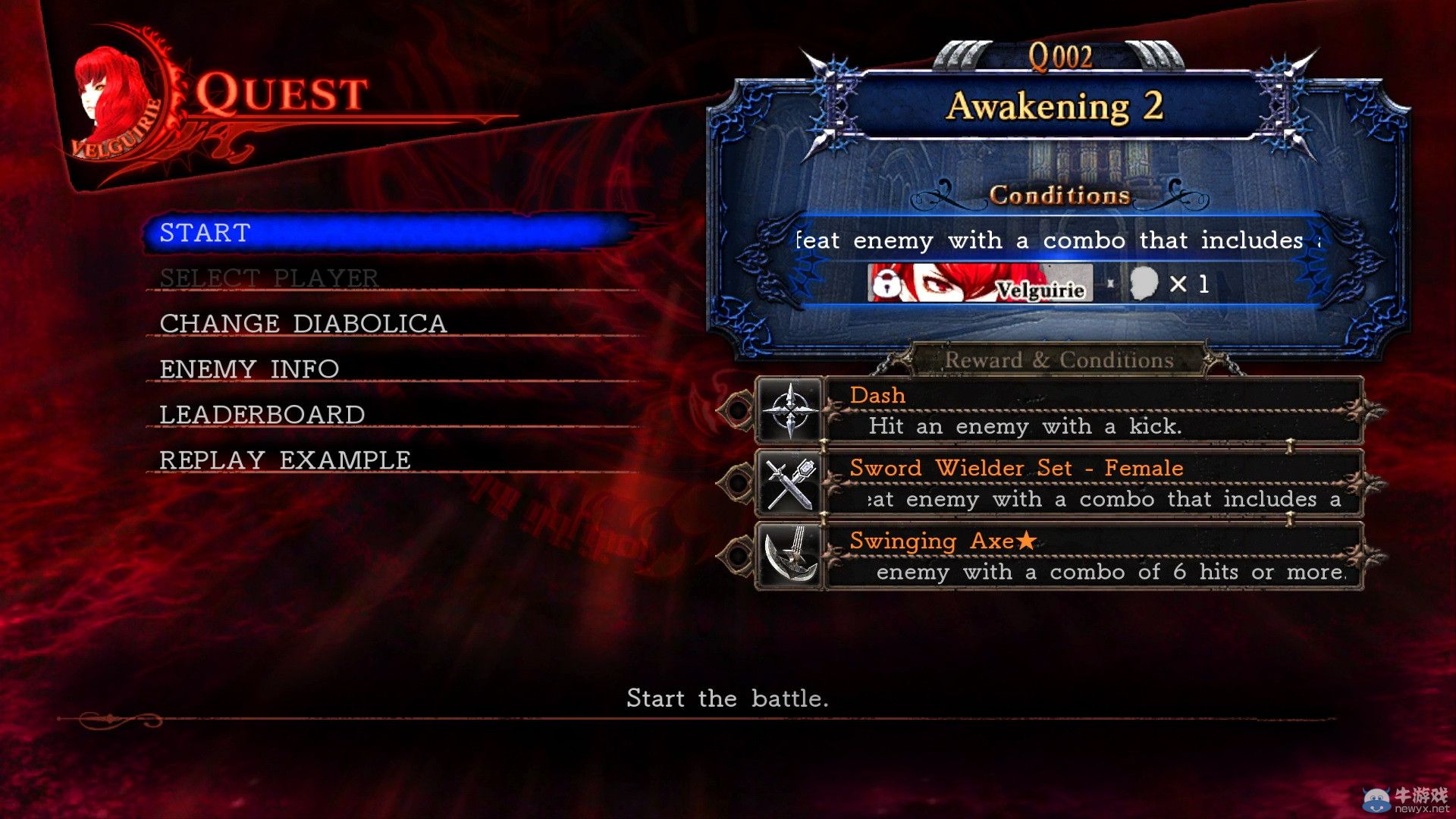 《影牢：另一個公主》新截圖：紅發誘人身材性感