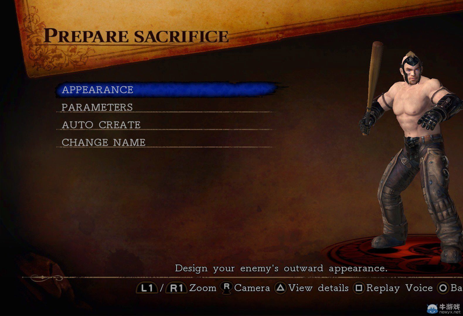 《影牢：另一個公主》新截圖：紅發誘人身材性感