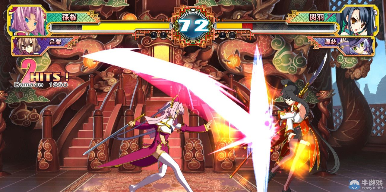 《戀姬演武》新開發截圖公布：一切都可萌娘化！