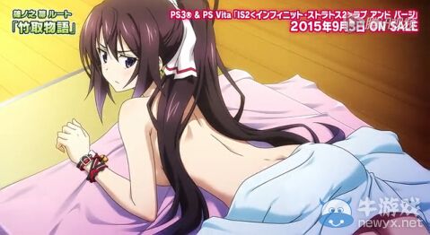 《無限斯特拉托斯2：愛與凈化》角色介紹視頻箒篇與交流演示