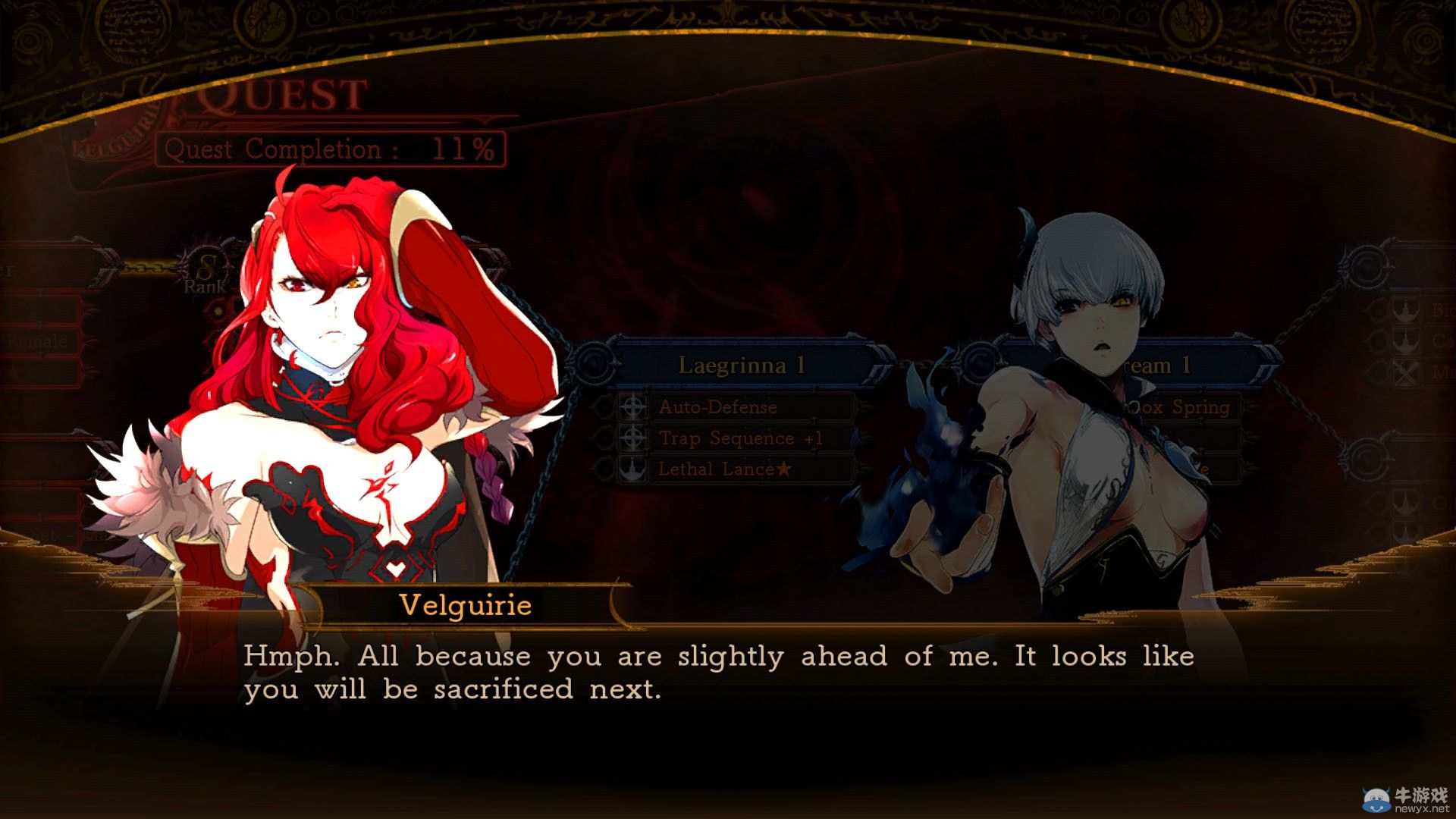 《影牢：另一個公主》新截圖：紅發誘人身材性感