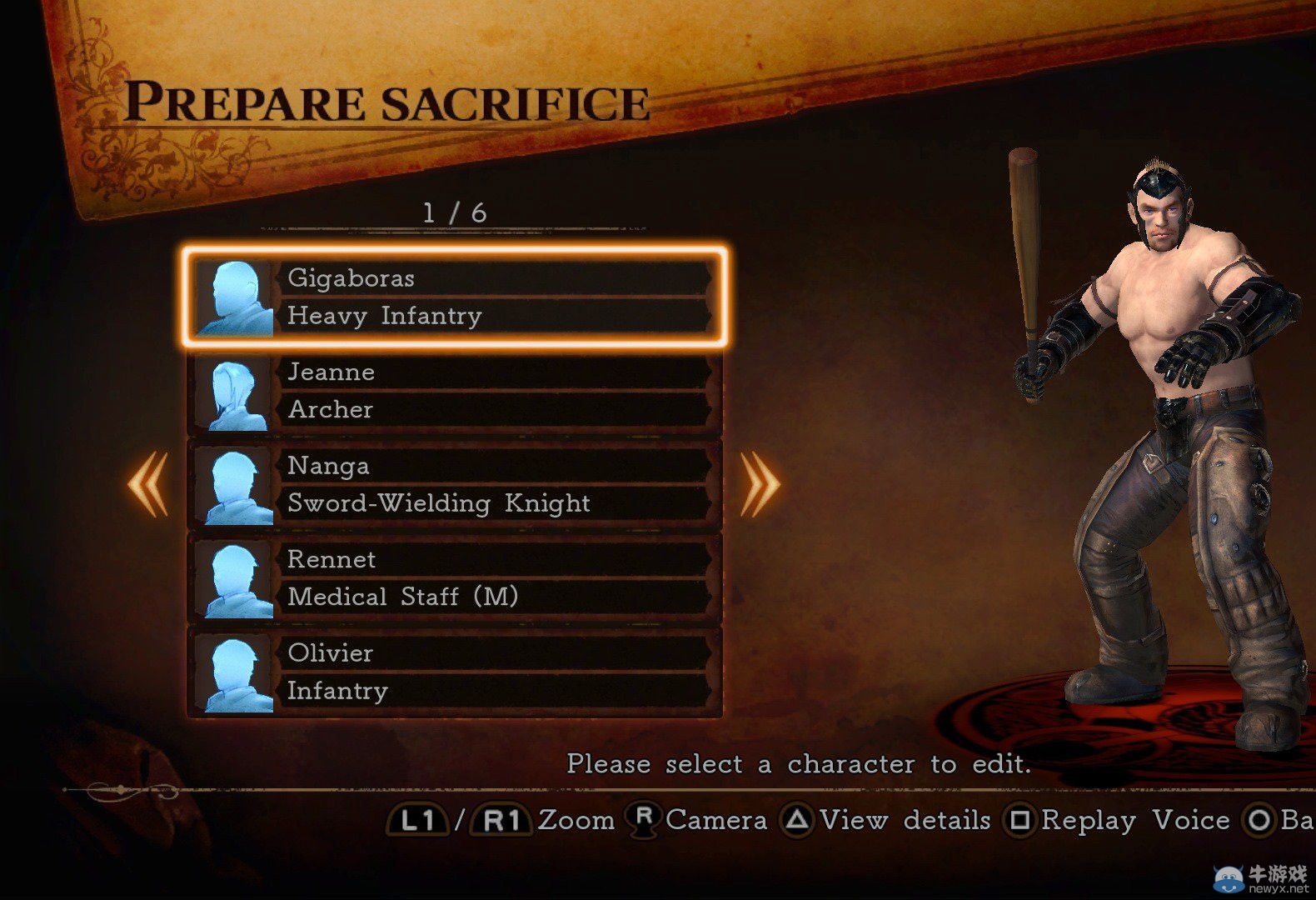 《影牢：另一個公主》新截圖：紅發誘人身材性感