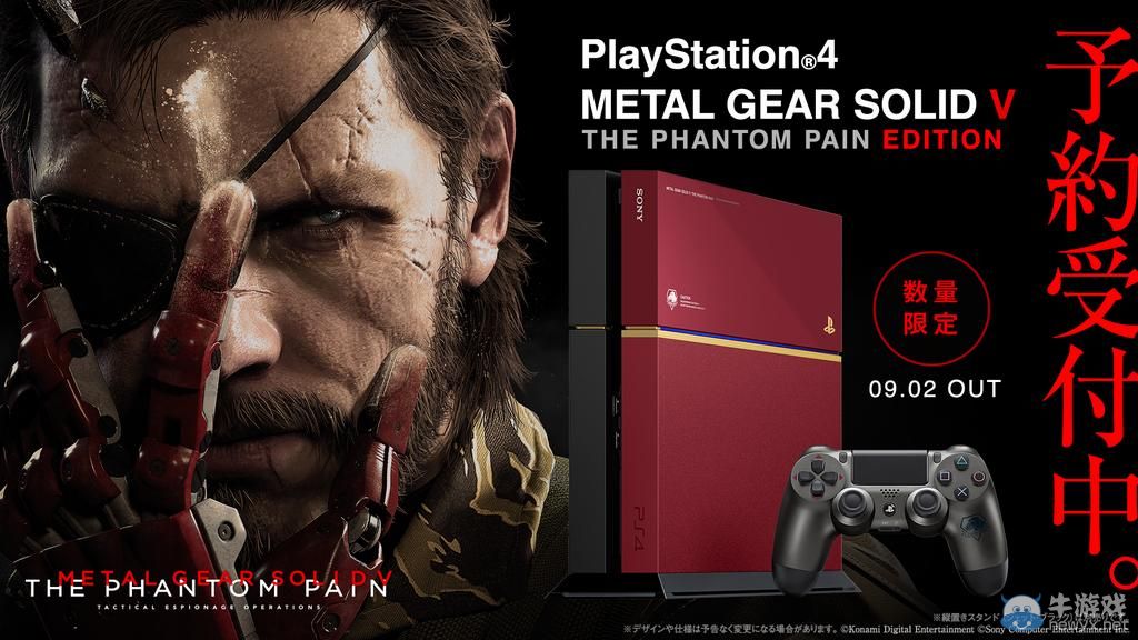 《合金裝備5：幻痛》特別版PS4高清圖賞：新款節能省電