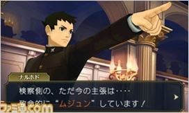 《大逆轉裁判：成步堂龍之介的冒險》最新截圖公布：法庭大對決！