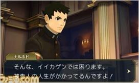 《大逆轉裁判：成步堂龍之介的冒險》最新截圖公布：法庭大對決！