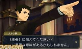 《大逆轉裁判：成步堂龍之介的冒險》最新截圖公布：法庭大對決！