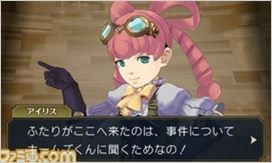 《大逆轉裁判：成步堂龍之介的冒險》最新截圖公布：法庭大對決！