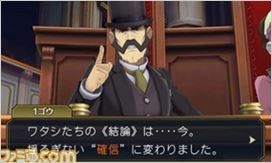 《大逆轉裁判：成步堂龍之介的冒險》最新截圖公布：法庭大對決！