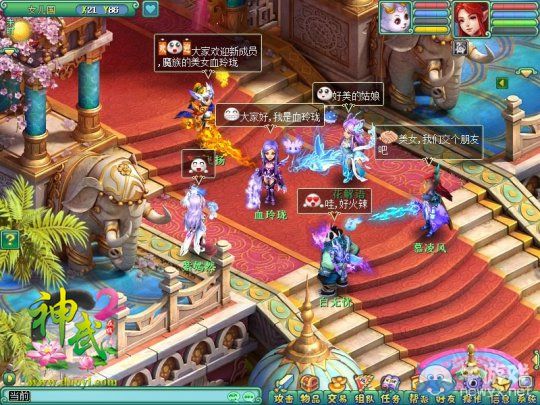 《神武2》7月3日正式公測 新起點新征程