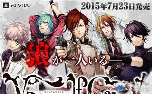 《吸血狼十字》發售日確定：封面插圖公開