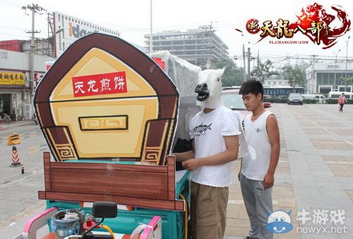 搞怪無極限！盤點生活中隨處可見的新天龍