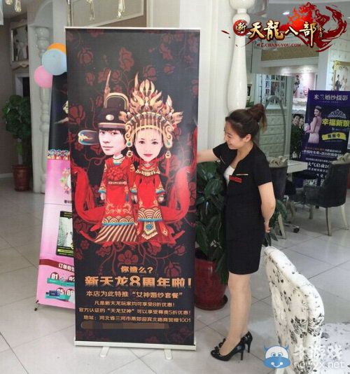 搞怪無極限！盤點生活中隨處可見的新天龍