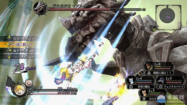 《無夜之國》海量戰斗截圖：美少女從魔戰力爆棚