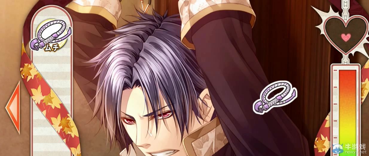 《愛與懲罰》第三彈試玩視頻：調教系統演示