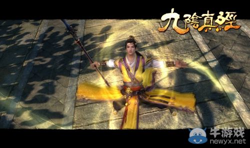 九陰真經(jīng)趣味解說 極樂掌門大戰(zhàn)長風(fēng)鏢頭