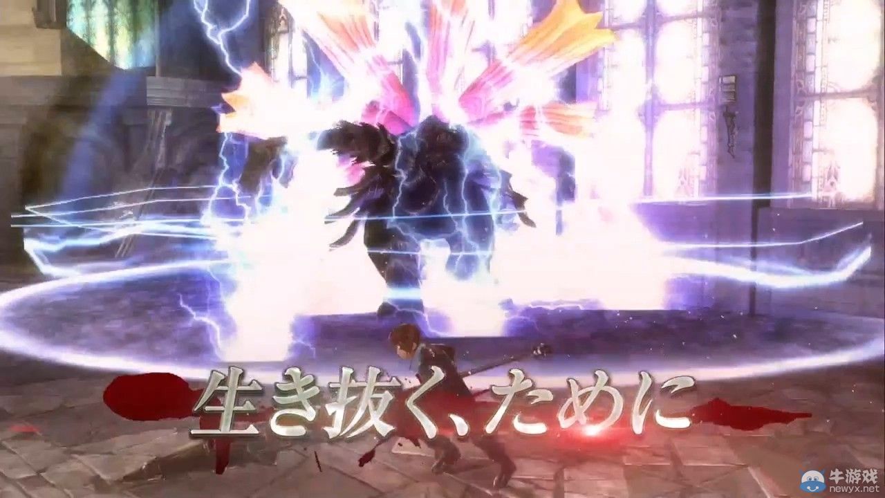 《噬神者：復興》首曝預告：美女陪你一起砍怪！