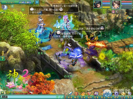 《神武2》7月3日正式公測 新起點新征程