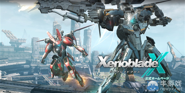 WiiU獨占《異度之刃X》登頂日本數字游戲銷售榜