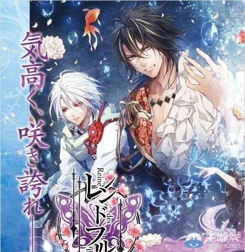 《花之女王》宣傳視頻公布：八月下旬發售