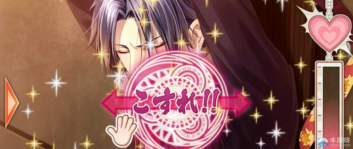 《愛與懲罰》第三彈試玩視頻：調教系統演示