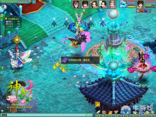 《神武2》公測活動明日開啟 引領夏日嘉年華