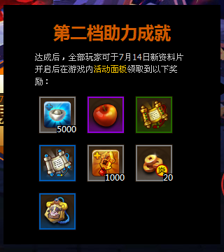 《夢塔防》首部資料片公布 助力贏大獎