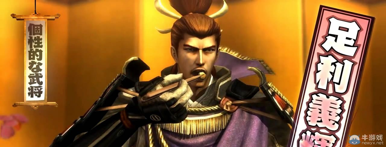 《戰(zhàn)國BASARA 4：皇》第三彈PV宣傳影像公開