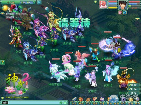 《神武2》公測活動明日開啟 引領夏日嘉年華