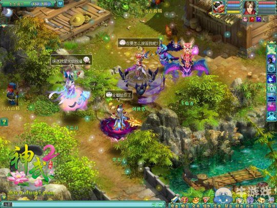 《神武2》公測活動明日開啟 引領夏日嘉年華