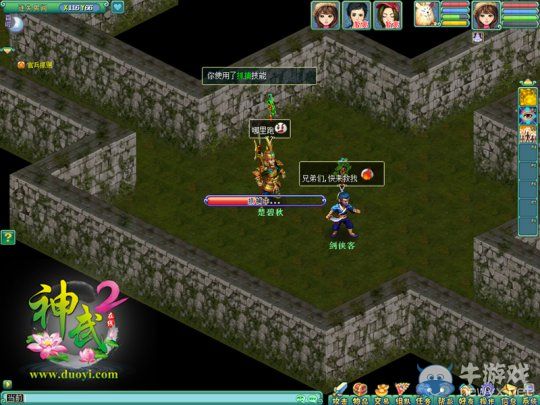 《神武2》公測活動明日開啟 引領夏日嘉年華