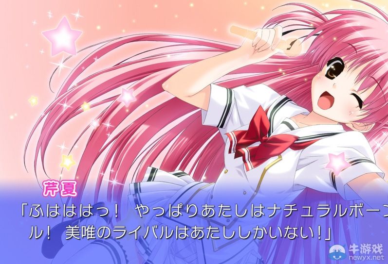 《在天津御空之中：云的彼岸》經(jīng)銷商透露發(fā)售日