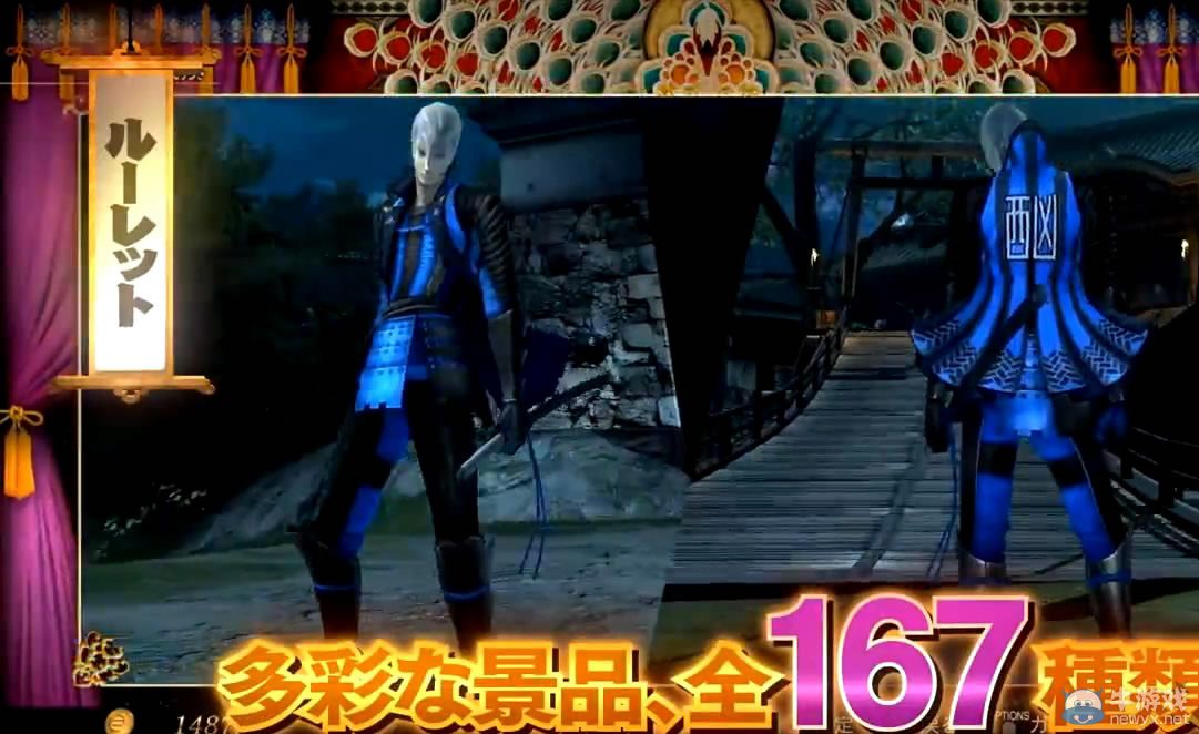 《戰(zhàn)國BASARA 4：皇》第三彈PV宣傳影像公開